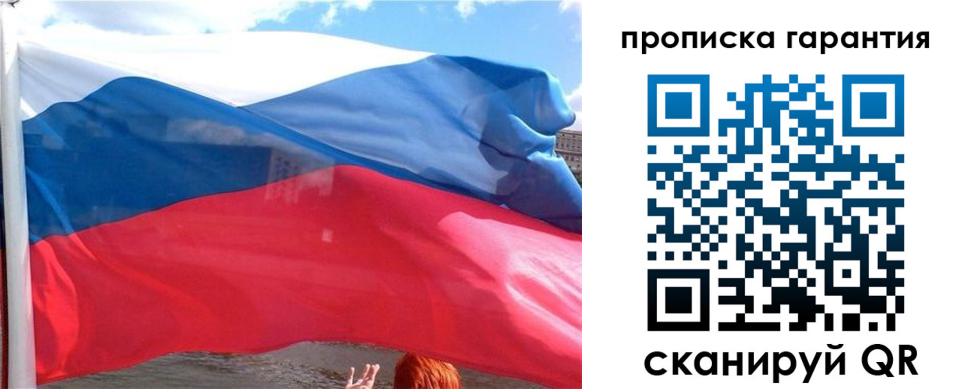 временная регистрация надежно в Юрьев-Польском