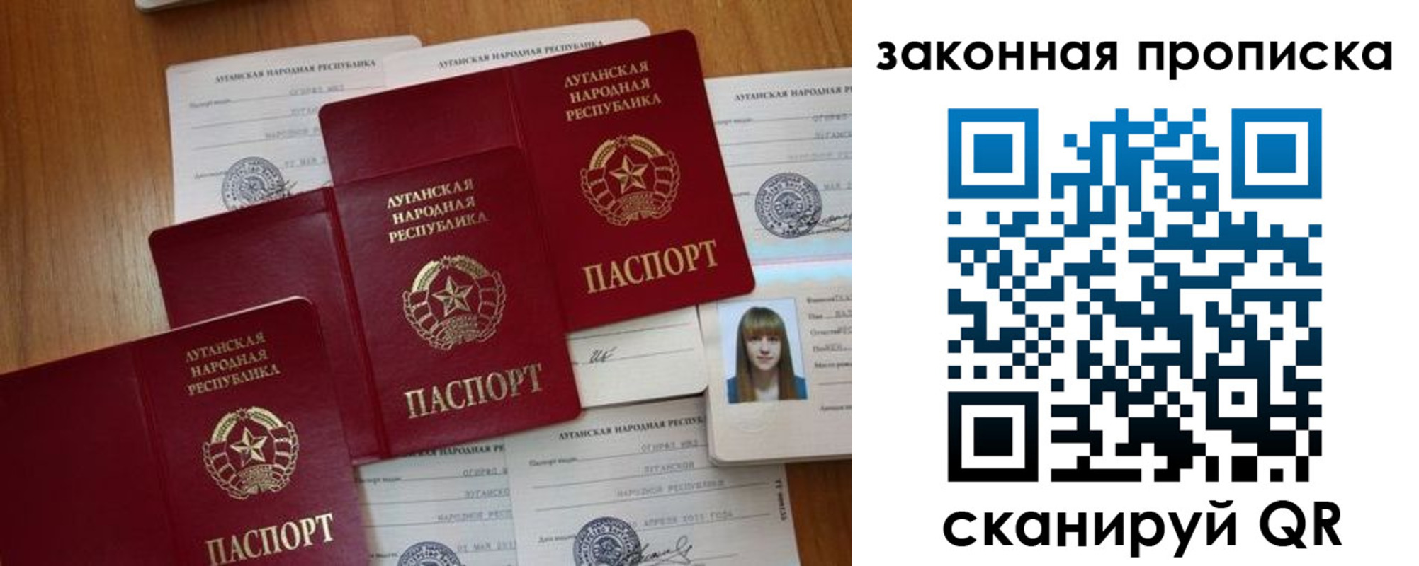 временная регистрация в Юрьев-Польском